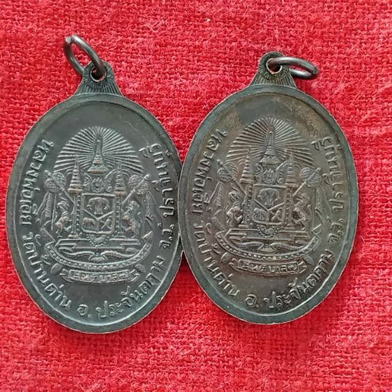 พระบ้านเก็บเก่า เหรียญหลวงพ่อเอีย เก่าๆ เหรียญละ 750 รูปที่ 5