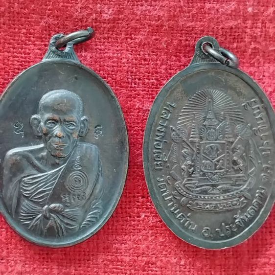 พระบ้านเก็บเก่า เหรียญหลวงพ่อเอีย เก่าๆ เหรียญละ 750 รูปที่ 6