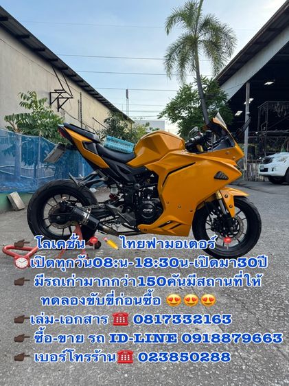 2019 GPX DEMON 150GR เครื่องดี สีสวยธรรมชาติ ต้องมาดูของจริงมีสถานที่ให้ทดลองขับขี่ก่อนซื้อ