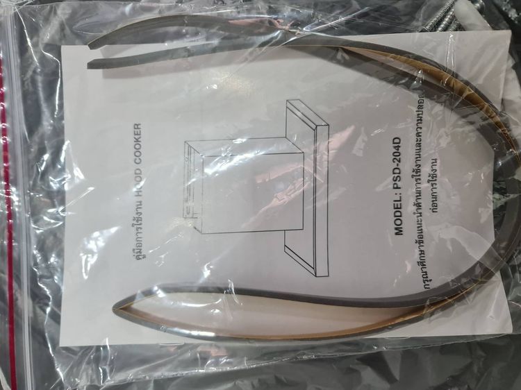 ฮูดดูดควัน Kashiwa ราคาสุดคุ้ม ลดราคาสุดๆ (นัดรับได้ ไม่รวมค่าจัดส่ง) รูปที่ 7