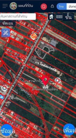 ใช่ ขายที่ดินสวย 25 ไร่เศษ อ.นิคมพ้ฒนา จ.ระยอง  ทำบ้านจัดสรรขาย ทำเลดีมาก รูปที่ 2