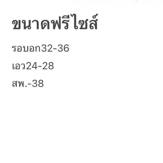 จั๊มสูท แดงกำมะหยี่ รูปที่ 9