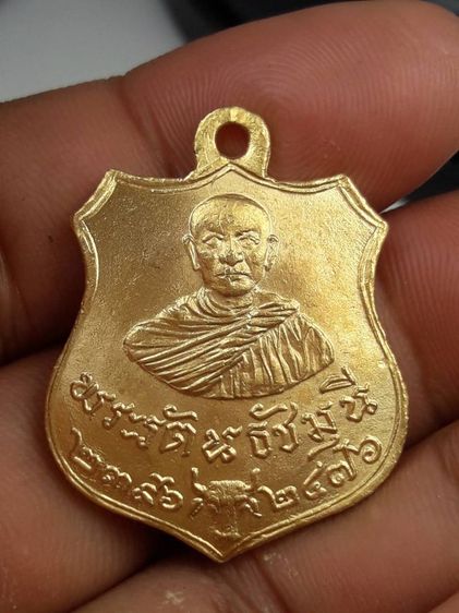 kk เหรียญพระรัตนธัช มุนี