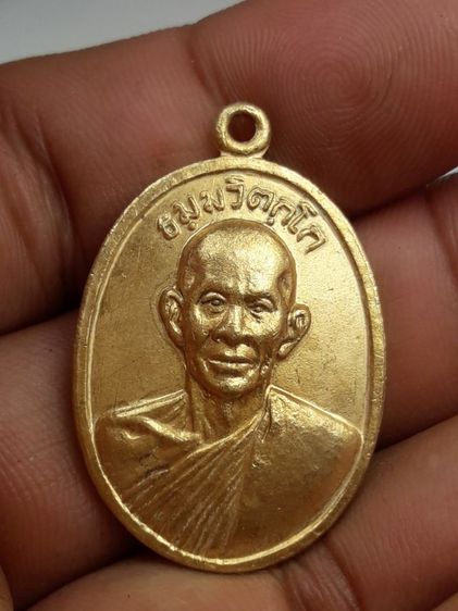cเหรียญเจ้าคุณนรวัดเทพศิรินทร์