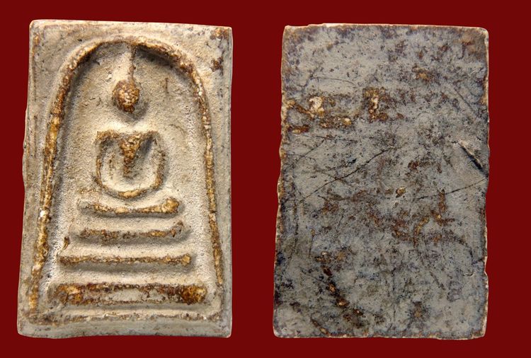 ✅“พระสมเด็จวัดระฆัง” จักรพรรดิแห่งวงการพระเครื่อง สมเด็จพุฒาจารย์ (โต พรหมรังสี) รูปที่ 18