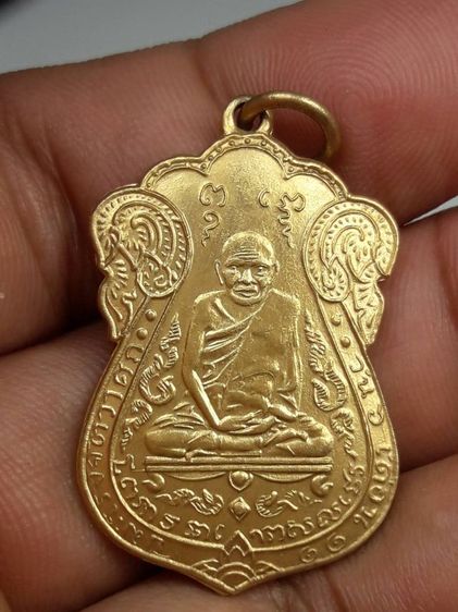 kkเหรียญหลวงปู่เอี่ยม