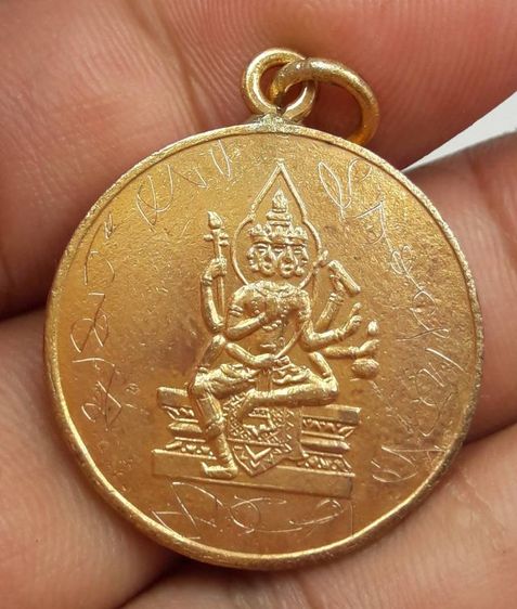 เหรียญพระพรหมสี่หน้าหลวงปู่ดู่วัดสะแก