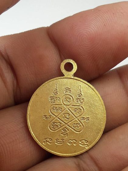 kkเหรียญหลวงพ่อโสธรหลวงปู่ทิมวัดละหารไร่ รูปที่ 2