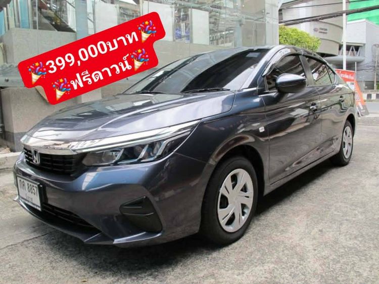รถ Honda City 1.0 S สี เทา
