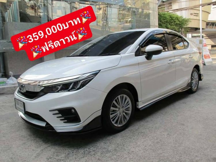 รถ Honda City 1.0 V สี ขาว