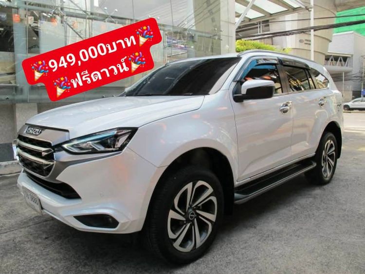 รถ Isuzu MU-X 1.9 ULTIMATE 2WD สี ขาว