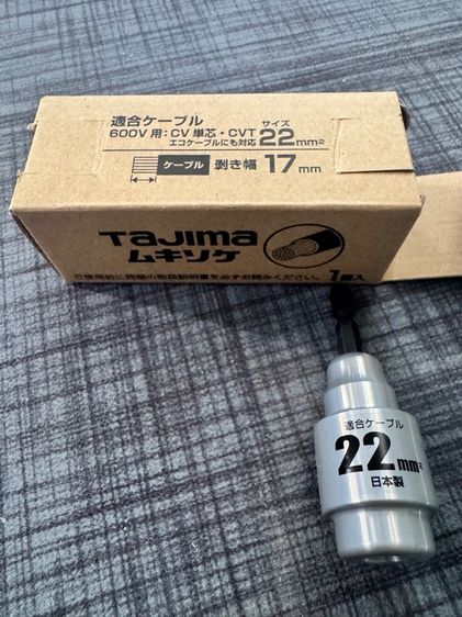ปลอกสายเคเบิล 100 mm2 Tajima ญี่ปุ่น🇯🇵 รูปที่ 13