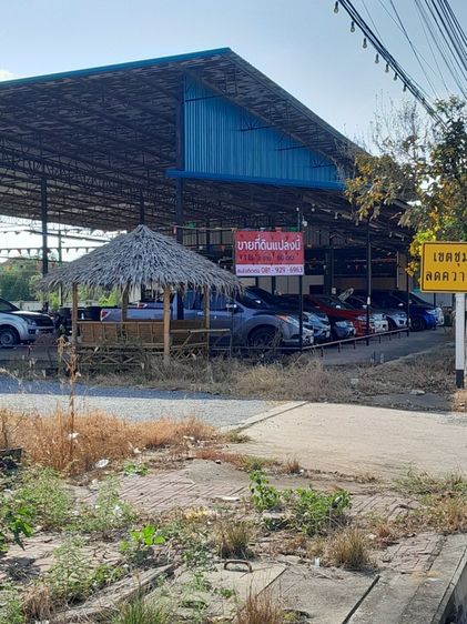 เจ้าของขายเอง