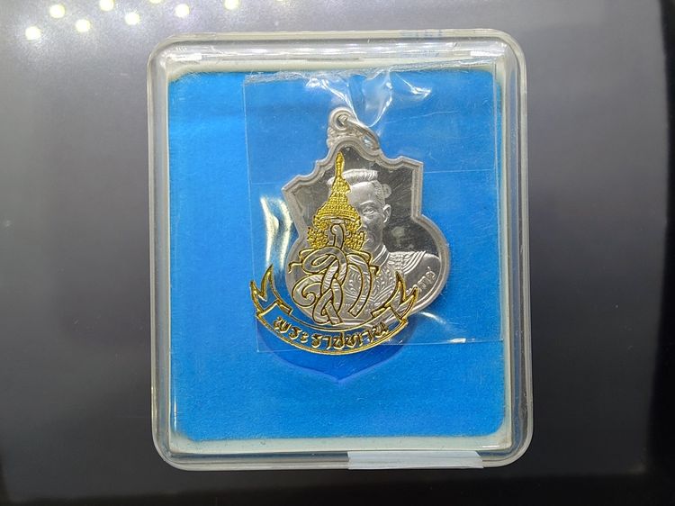 เหรียญที่ระลึกพระนเรศวรมหาราช รุ่น สู้ หลัง สก เนื้อเงิน พ.ศ.2548 พร้อมตลับเดิม รูปที่ 7