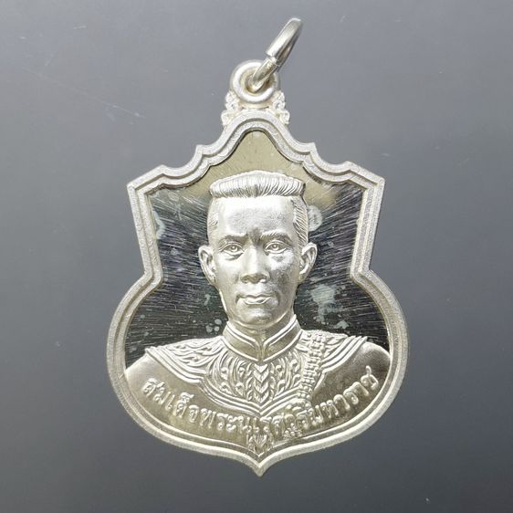 เหรียญที่ระลึกพระนเรศวรมหาราช รุ่น สู้ หลัง สก เนื้อเงิน พ.ศ.2548 พร้อมตลับเดิม รูปที่ 3