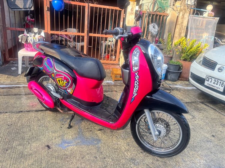 รถมอเ รูปที่ 14