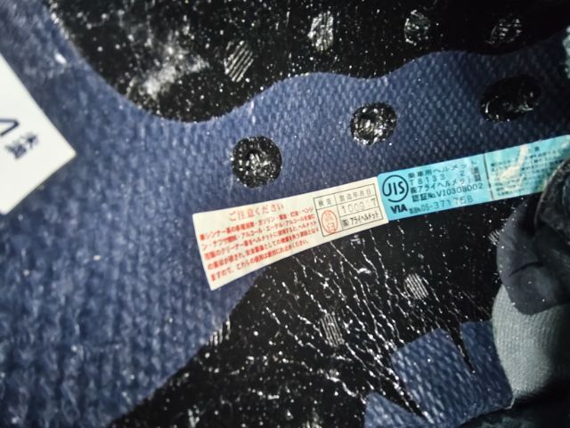 หมวกกันน็อค Arai แท้ รูปที่ 6