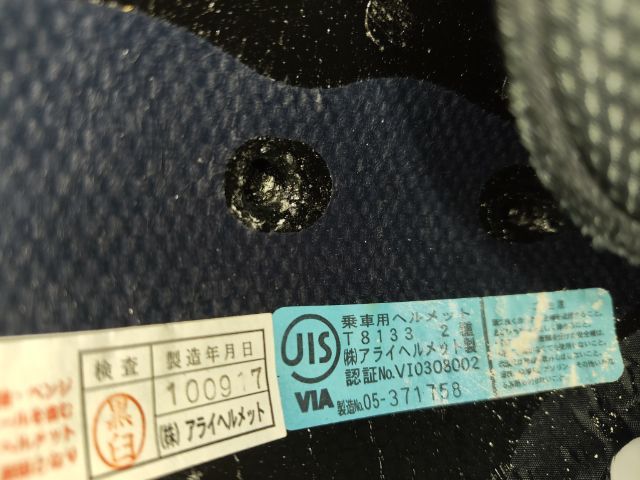 หมวกกันน็อค Arai แท้ รูปที่ 8