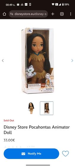 ตุ๊กตางานกล่องของใหม่ดิสนีย์ Disney Animators' Collection Pocahontas Doll 16" รูปที่ 5