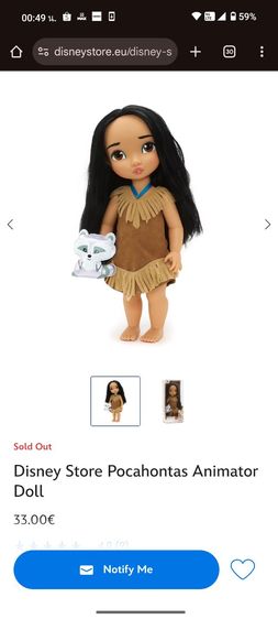 ตุ๊กตางานกล่องของใหม่ดิสนีย์ Disney Animators' Collection Pocahontas Doll 16" รูปที่ 6