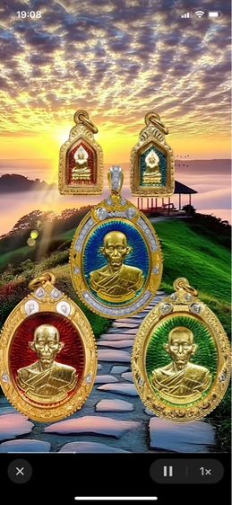 เหรียญหลวงพ่อรวยวัดตะโก รูปที่ 6