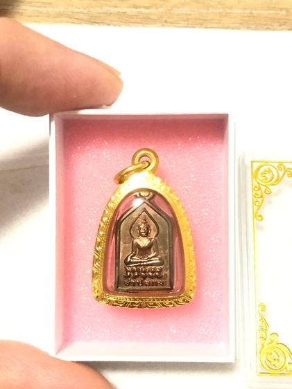 เหรียญหลวงพ่อรวยวัดตะโก