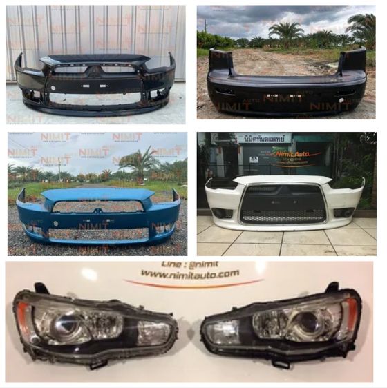 🔥 อะไหล่ Mitsubishi Lancer EX (2007–2017) ของแท้ศูนย์ ราคาดี พร้อมส่งทั่วไทย ไฟหน้า ไฟท้าย กันชน ฝากระโปรง ประตู กระจกมองข้าง จาก NIMIT AUT