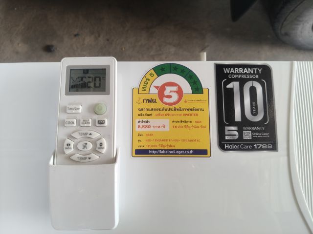 แอร์ Haier Inverter 12,000 BTU รูปที่ 2