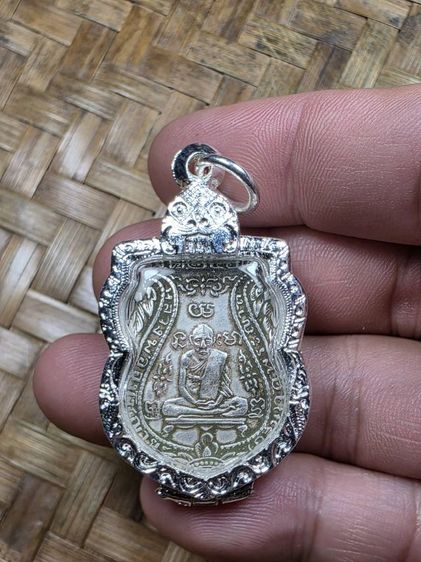 พระเหรียญหลวงพ่อกลั่น