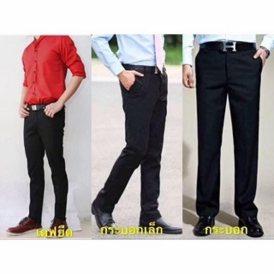 กางเกงสแล็คผู้ชายขาเดฟสีดำ ยี่ห้อ ARAYะ ใ่ส่ทำงาน นิสิตนักศึกษา ผ้ายืดซาติน ผ้ากำมะดิน  ผ้าชาลี