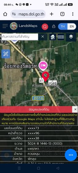 ใช่ ด่วน ที่ดินติดถนนเอเชียใกล้ร้อยทองรีสอร์ททุ่งข่า หมดแล้วหมดเลย ทำโรงแรม เต็นรถ เจ้าของขายเอง รูปที่ 3