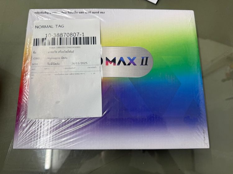 กล่องดาวเทียม GMMZ MAX II รูปที่ 2
