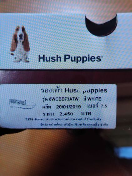 ขายรองเท้า Hush  Puppies  รูปที่ 11