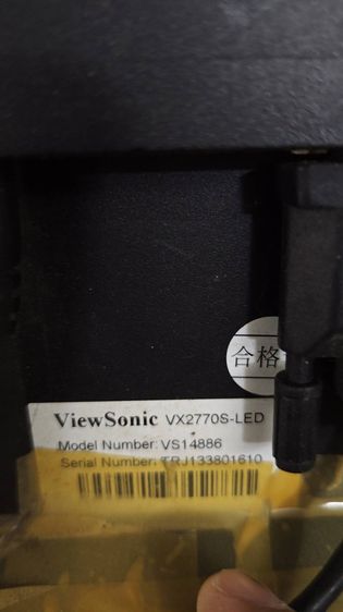 monitor view sonic 27 นิ้ว รูปที่ 3