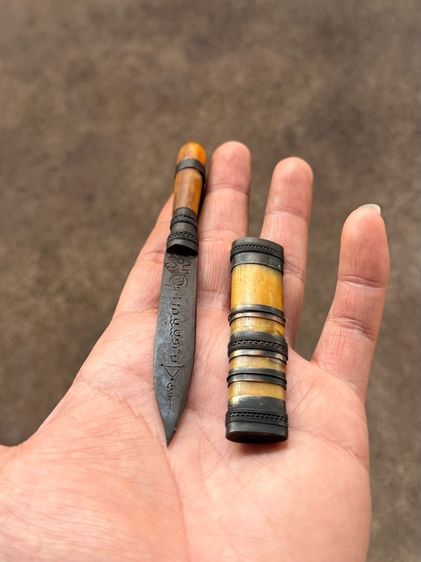 มีดปากกาหลวงพ่อกวย รูปที่ 11