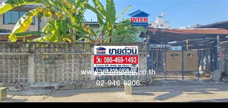 ที่ดิน + สิ่งปลูกสร้าง 54 ตร.ว. ที่ดิน + บ้านเก่า ซอยประชาอุทิศ แยก1 ใกล้ตลาดห้วยขวาง ถนนประชาอุทิศ ถนนรัชดาภิเษก เขตห้วยขวาง กรุงเทพมหานคร
