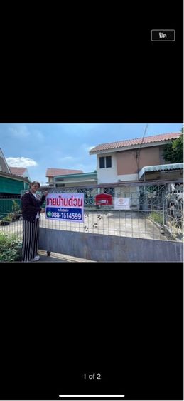 บ้ายเอื้ออาทรศิลา