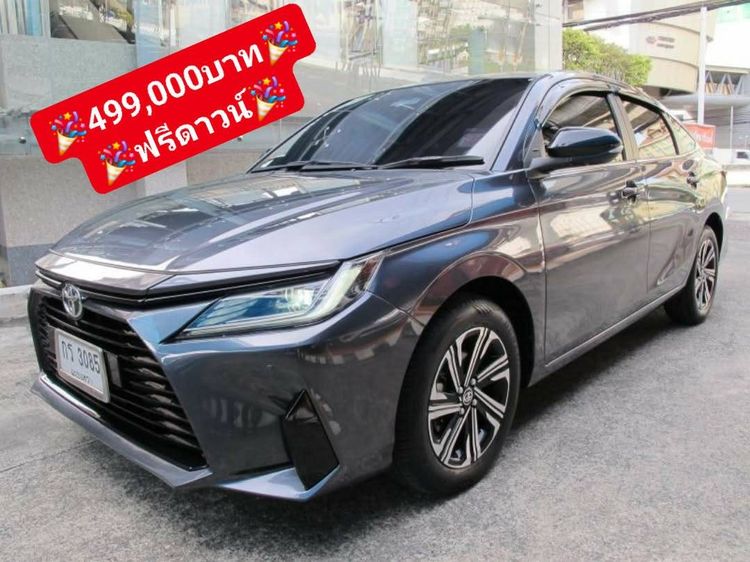 รถ Toyota Yaris ATIV 1.2 Premium Luxury สี เทา