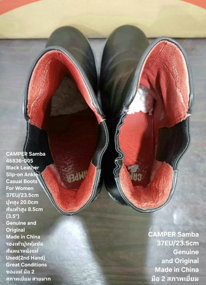 CAMPER Samba boots for Women 37EU(23.5cm) Genuine and Original ของแท้ มือ 2 สภาพเยี่ยม, รองเท้า CAMPER หนังแท้ พื้นเต็ม สวยมาก ไม่มีตำหนิใดๆ รูปที่ 17
