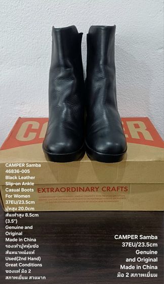 CAMPER Samba boots for Women 37EU(23.5cm) Genuine and Original ของแท้ มือ 2 สภาพเยี่ยม, รองเท้า CAMPER หนังแท้ พื้นเต็ม สวยมาก ไม่มีตำหนิใดๆ รูปที่ 5