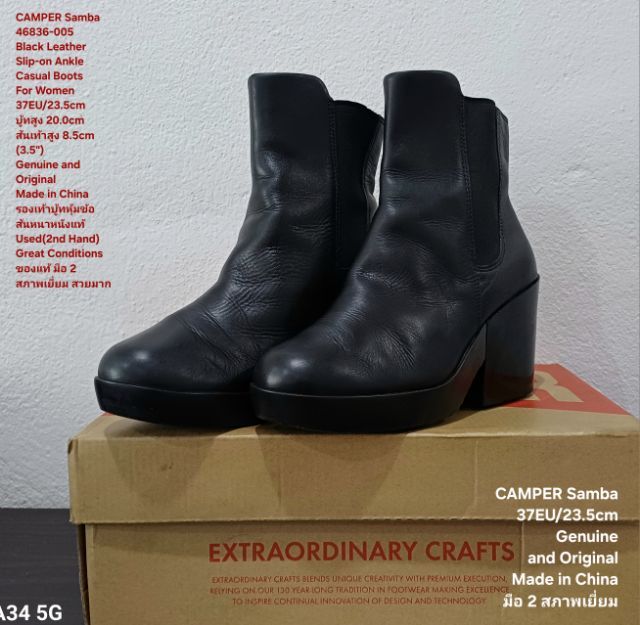 CAMPER Samba boots for Women 37EU(23.5cm) Genuine and Original ของแท้ มือ 2 สภาพเยี่ยม, รองเท้า CAMPER หนังแท้ พื้นเต็ม สวยมาก ไม่มีตำหนิใดๆ รูปที่ 2