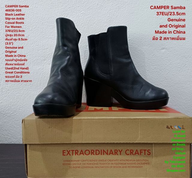 CAMPER Samba boots for Women 37EU(23.5cm) Genuine and Original ของแท้ มือ 2 สภาพเยี่ยม, รองเท้า CAMPER หนังแท้ พื้นเต็ม สวยมาก ไม่มีตำหนิใดๆ รูปที่ 9