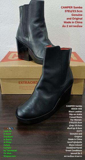 CAMPER Samba boots for Women 37EU(23.5cm) Genuine and Original ของแท้ มือ 2 สภาพเยี่ยม, รองเท้า CAMPER หนังแท้ พื้นเต็ม สวยมาก ไม่มีตำหนิใดๆ รูปที่ 4
