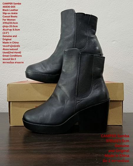 CAMPER Samba boots for Women 37EU(23.5cm) Genuine and Original ของแท้ มือ 2 สภาพเยี่ยม, รองเท้า CAMPER หนังแท้ พื้นเต็ม สวยมาก ไม่มีตำหนิใดๆ รูปที่ 16