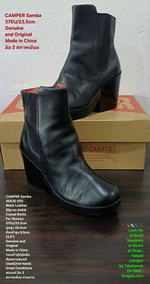 CAMPER Samba boots for Women 37EU(23.5cm) Genuine and Original ของแท้ มือ 2 สภาพเยี่ยม, รองเท้า CAMPER หนังแท้ พื้นเต็ม สวยมาก ไม่มีตำหนิใดๆ รูปที่ 3