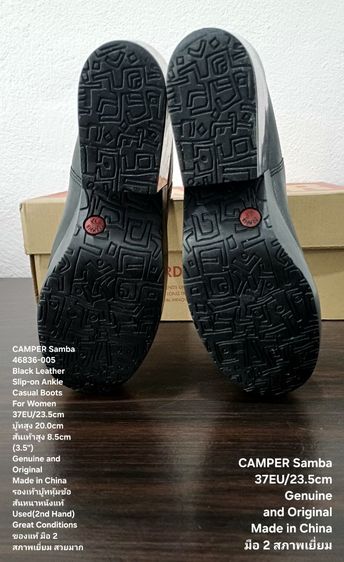 CAMPER Samba boots for Women 37EU(23.5cm) Genuine and Original ของแท้ มือ 2 สภาพเยี่ยม, รองเท้า CAMPER หนังแท้ พื้นเต็ม สวยมาก ไม่มีตำหนิใดๆ รูปที่ 10