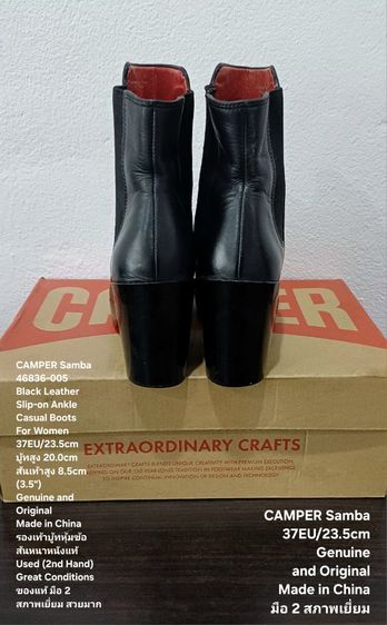 CAMPER Samba boots for Women 37EU(23.5cm) Genuine and Original ของแท้ มือ 2 สภาพเยี่ยม, รองเท้า CAMPER หนังแท้ พื้นเต็ม สวยมาก ไม่มีตำหนิใดๆ รูปที่ 12
