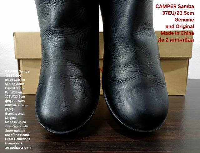 CAMPER Samba boots for Women 37EU(23.5cm) Genuine and Original ของแท้ มือ 2 สภาพเยี่ยม, รองเท้า CAMPER หนังแท้ พื้นเต็ม สวยมาก ไม่มีตำหนิใดๆ รูปที่ 7