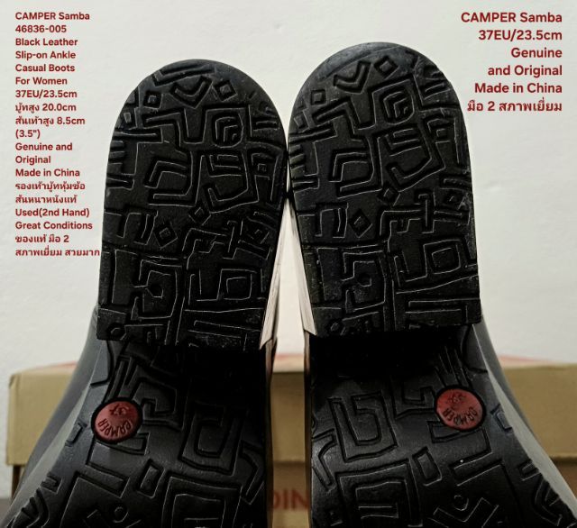 CAMPER Samba boots for Women 37EU(23.5cm) Genuine and Original ของแท้ มือ 2 สภาพเยี่ยม, รองเท้า CAMPER หนังแท้ พื้นเต็ม สวยมาก ไม่มีตำหนิใดๆ รูปที่ 11