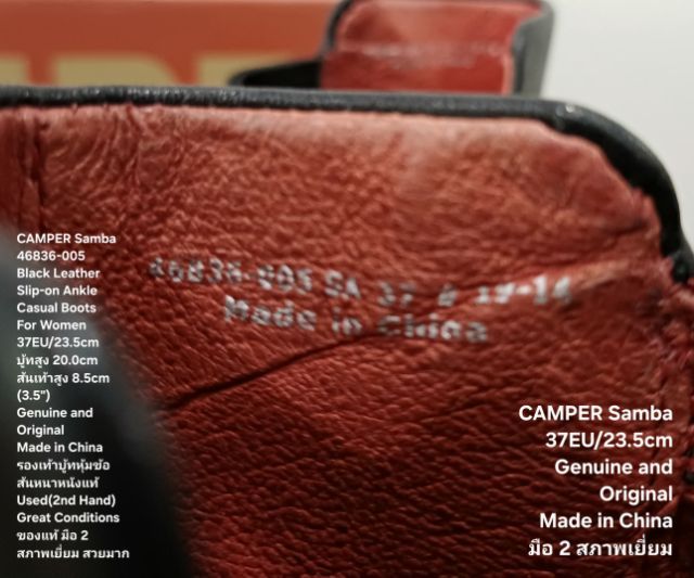 CAMPER Samba boots for Women 37EU(23.5cm) Genuine and Original ของแท้ มือ 2 สภาพเยี่ยม, รองเท้า CAMPER หนังแท้ พื้นเต็ม สวยมาก ไม่มีตำหนิใดๆ รูปที่ 18